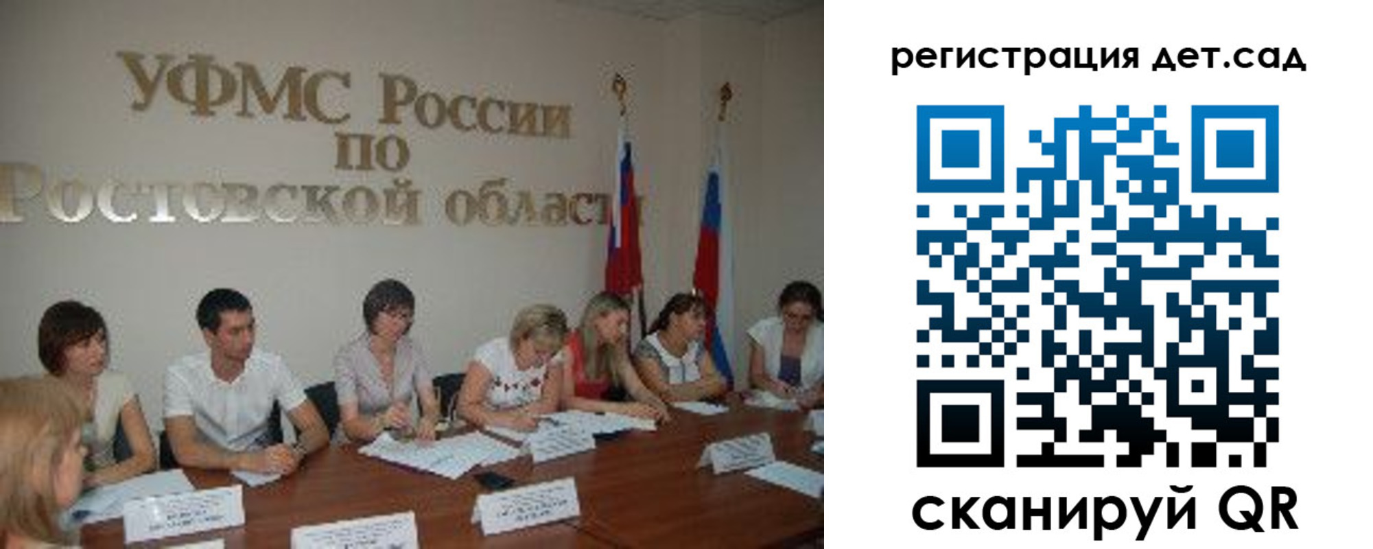 прописка для работы в Череповце